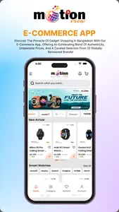 Motion-View screenshot 0