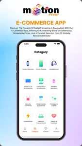 Motion-View screenshot 1