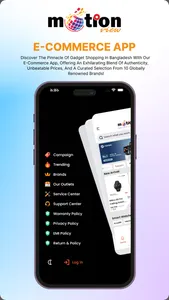 Motion-View screenshot 2