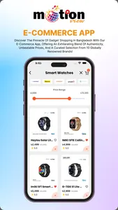 Motion-View screenshot 3