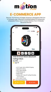 Motion-View screenshot 4