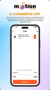 Motion-View screenshot 6