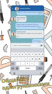 Цифровой кампус ЮЗГУ screenshot 1