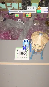 Washing Man screenshot 3