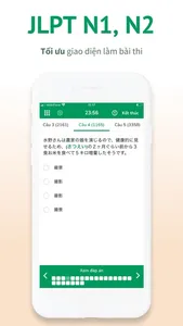 JLPTify N1, N2 screenshot 1