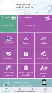 IOD CONNECT screenshot 0