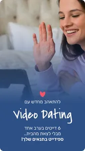 שליש גן עדן - Smart screenshot 4
