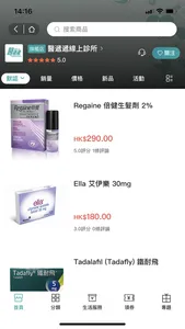 EDD Health screenshot 2