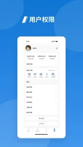 海拍车市 screenshot 3