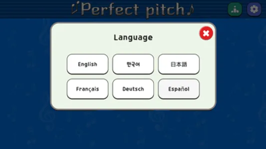 PerfectPitch-Piano screenshot 1