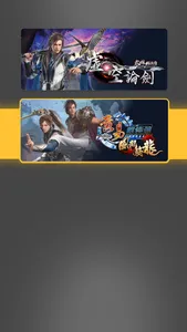 網龍手機管家 screenshot 1