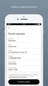 Lotos Laundry screenshot 2