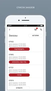 Lotos Laundry screenshot 3