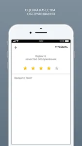 Lotos Laundry screenshot 7