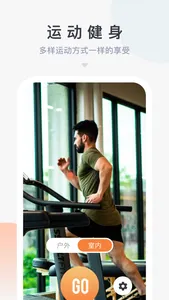 VFIT Pro screenshot 1