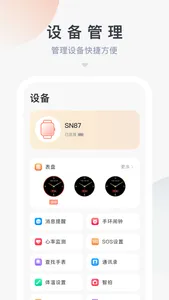 VFIT Pro screenshot 2