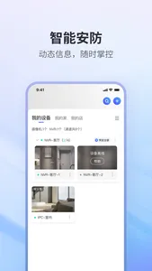NVSEE Pro screenshot 0