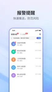 NVSEE Pro screenshot 1