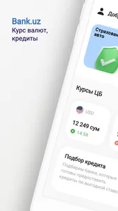 Bank.uz screenshot 0