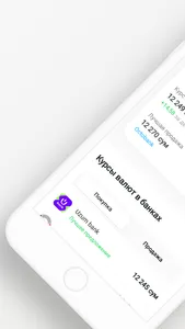 Bank.uz screenshot 2