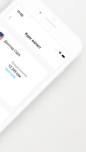 Bank.uz screenshot 3