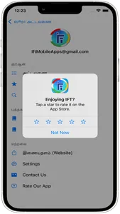 IFT Quran Tamil Translation screenshot 9