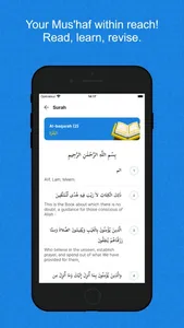 Mualim: Master the Quran screenshot 0
