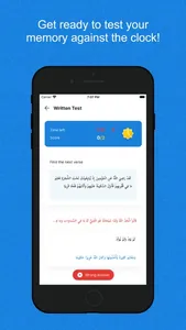 Mualim: Master the Quran screenshot 1