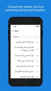 Mualim: Master the Quran screenshot 5