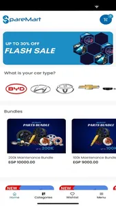 Sparemart screenshot 0