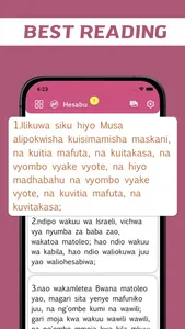 Biblia Takatifu in Swahili. screenshot 1