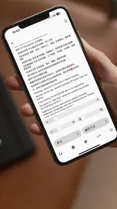 海狸阅读 screenshot 1