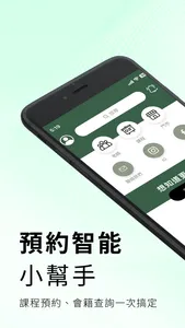 2PASSION Dance Studio Taipei screenshot 0