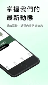 2PASSION Dance Studio Taipei screenshot 1