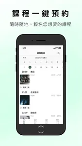 2PASSION Dance Studio Taipei screenshot 2