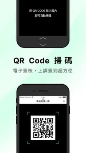 2PASSION Dance Studio Taipei screenshot 4