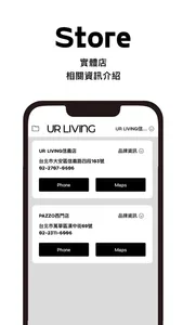 UR Living screenshot 3