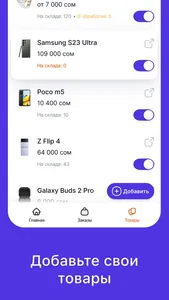 Airun screenshot 1