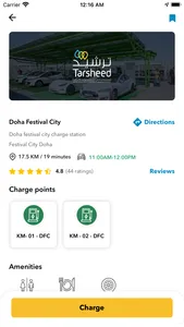 Tarsheed Smart EV Charging screenshot 2