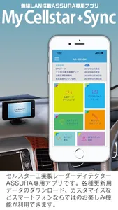 MyCellstar+Sync screenshot 0
