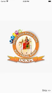 Dehgol Kadva Patidar Samaj screenshot 0