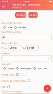 Dehgol Kadva Patidar Samaj screenshot 4