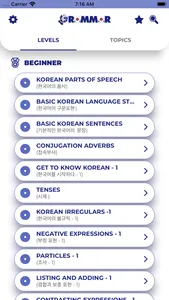 Korean Grammar ー Lessons・Tests screenshot 0