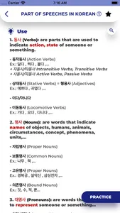 Korean Grammar ー Lessons・Tests screenshot 1