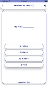 Korean Grammar ー Lessons・Tests screenshot 3