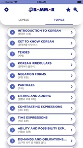 Korean Grammar ー Lessons・Tests screenshot 4