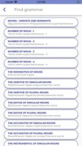 Russian GrammarーLessons・Tests screenshot 5
