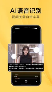 SubCat-Rednote VideoTranslate screenshot 0