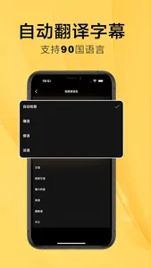 SubCat-Rednote VideoTranslate screenshot 1