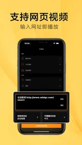 SubCat-Rednote VideoTranslate screenshot 2